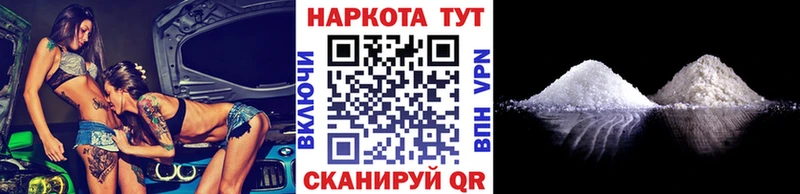 Купить наркотики сайты Прокопьевск A PVP blacksprut ССЫЛКА Гашиш Бутират Каннабис Мефедрон
