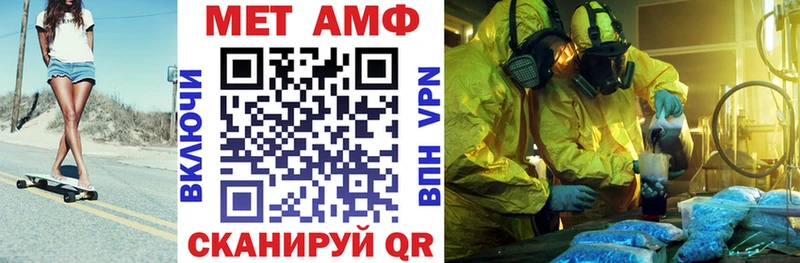 АМФЕТАМИН 98% Прокопьевск