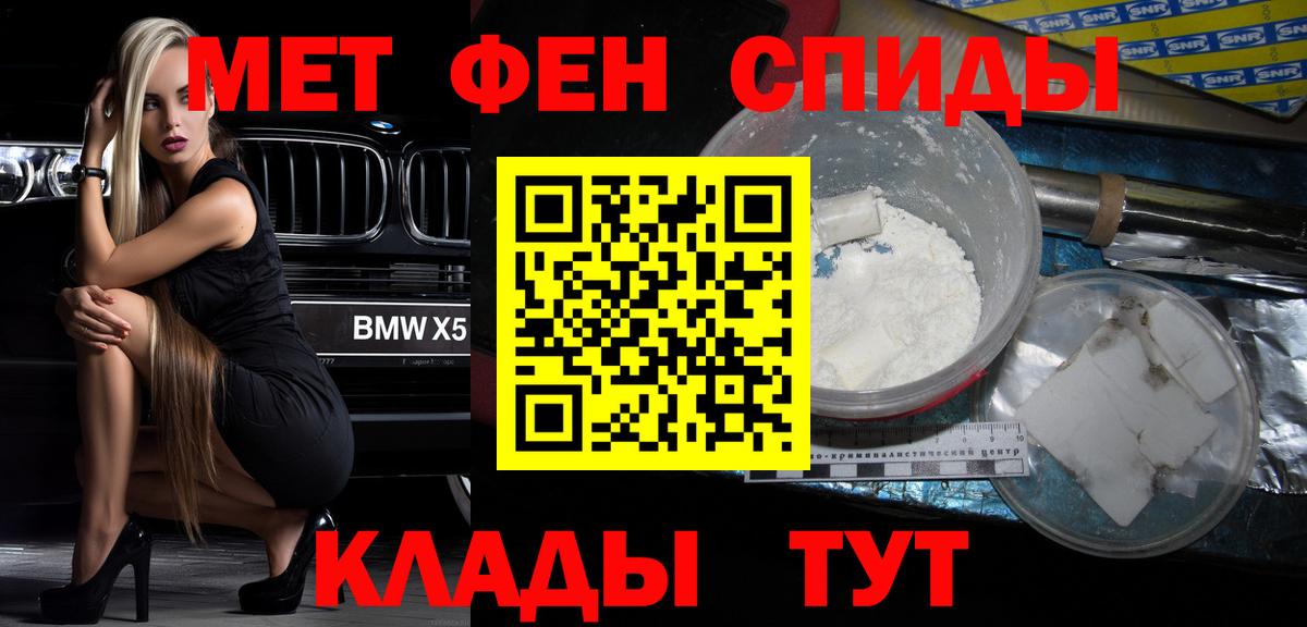 АМФЕТАМИН 98% Прокопьевск