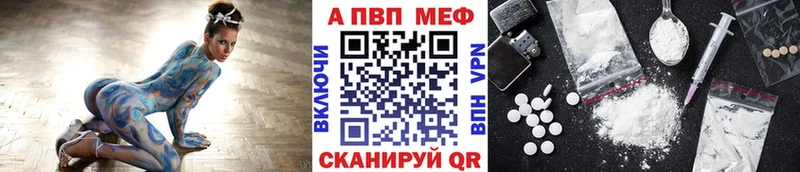 Alfa_PVP Соль  Прокопьевск 