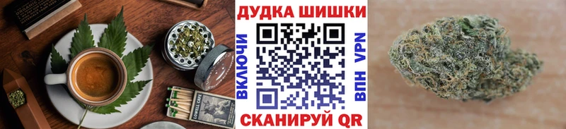 купить   Прокопьевск  Печенье с ТГК конопля 