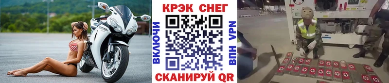 даркнет сайт  Прокопьевск  Кокаин FishScale 