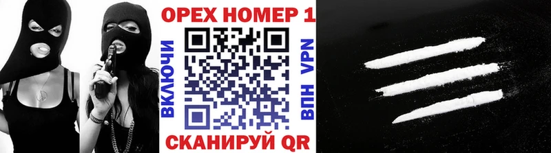 Кокаин 98% Прокопьевск