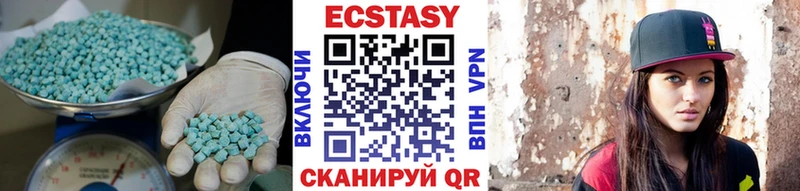где продают Прокопьевск Экстази MDMA