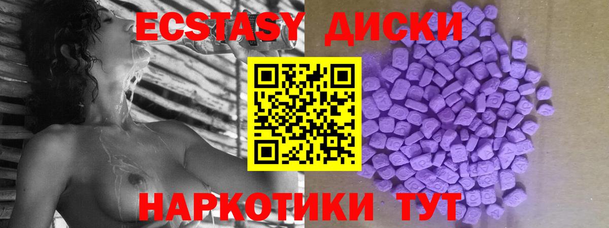 ЭКСТАЗИ Cube Прокопьевск