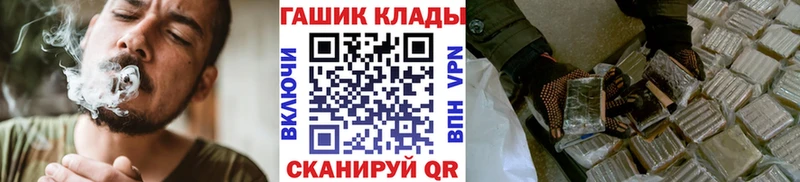 ГАШ VHQ  Прокопьевск 