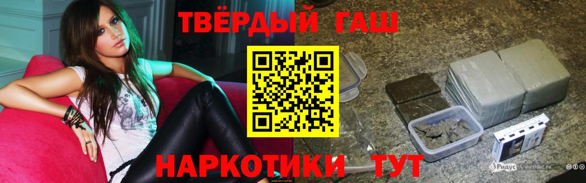 Прокопьевск  Гашиш хэш  ГАШИШ хэш  Вход с VPN 