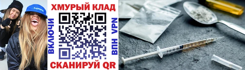 ГЕРОИН VHQ  Прокопьевск 