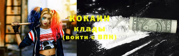 гашиш Абинск