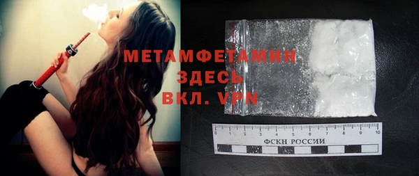 COCAINE Абаза