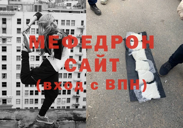 COCAINE Абаза