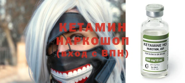 COCAINE Абаза