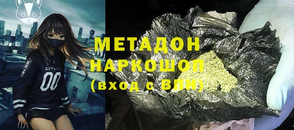 гидропоника Абдулино