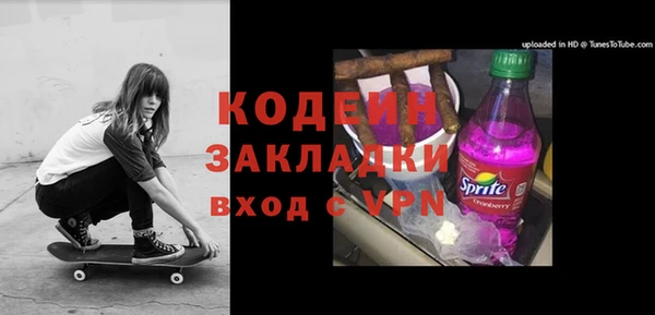 COCAINE Абаза