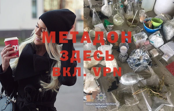 гашиш Абинск