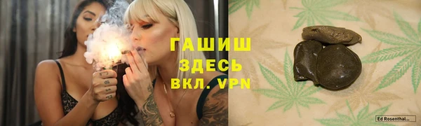 COCAINE Абаза
