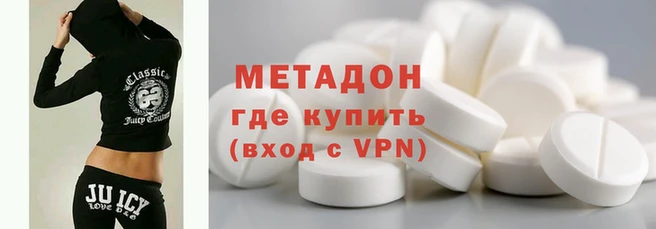 гашиш Абинск