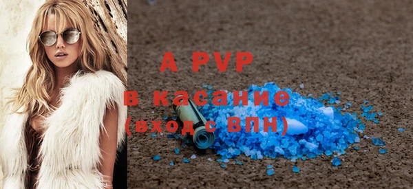 альфа пвп VHQ Нея