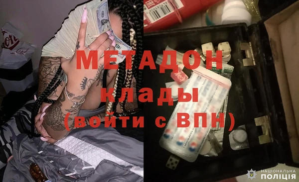 COCAINE Абаза