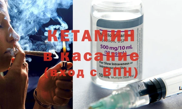 COCAINE Абаза