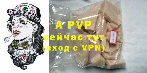 винт Нефтекумск