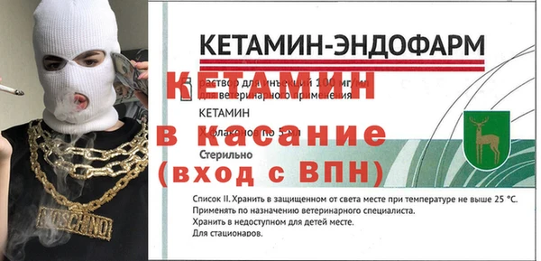 COCAINE Абаза