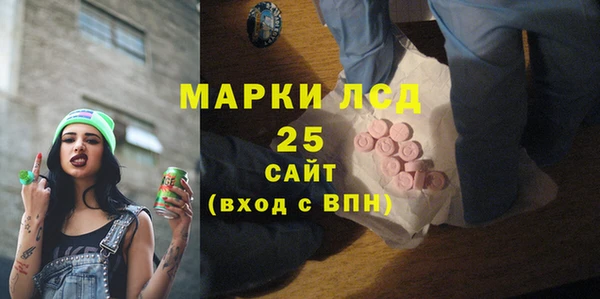 гашиш Абинск
