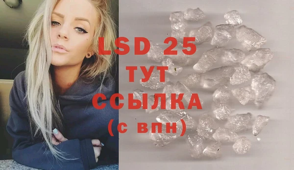 гашиш Абинск