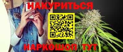 дурь Волжск