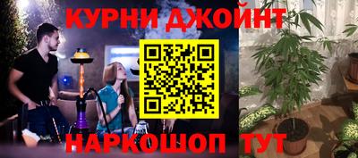 дурь Волжск