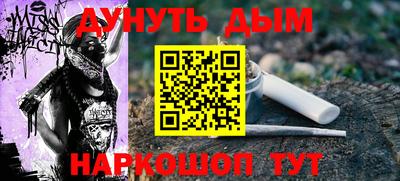 дурь Волжск