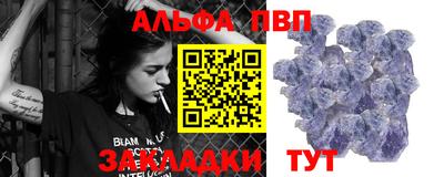 дурь Волжск