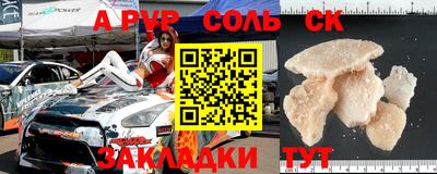 дурь Волжск