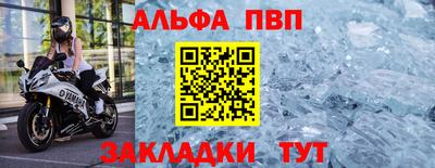 крисы Волжский