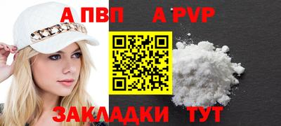 дурь Волжск