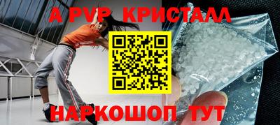 крисы Волжский