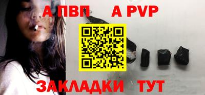 крисы Волжский