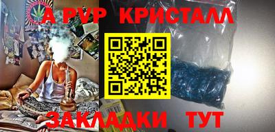 крисы Волжский