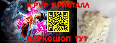 дурь Волжск