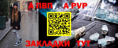 дурь Волжск