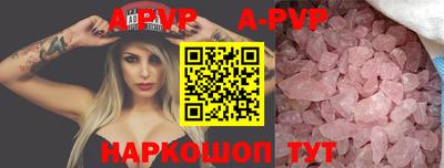a pvp Волгодонск