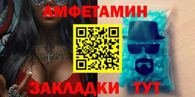 крисы Волжский