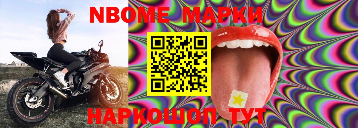 Прокопьевск  Лсд 25 экстази ecstasy  Вход с VPN  LSD-25 экстази кислота 