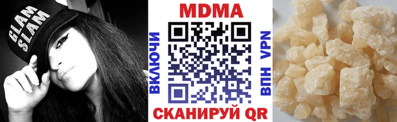 где продают наркотики  Прокопьевск  MDMA молли 