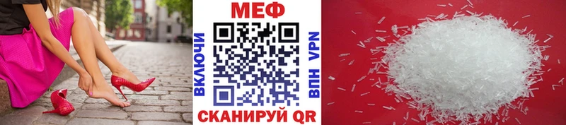 Мефедрон mephedrone  наркошоп  Прокопьевск 