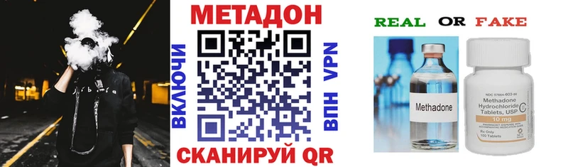 Метадон белоснежный  ссылка на мегу сайт  Прокопьевск  купить  