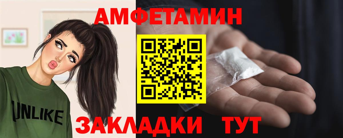 Метамфетамин мет Прокопьевск