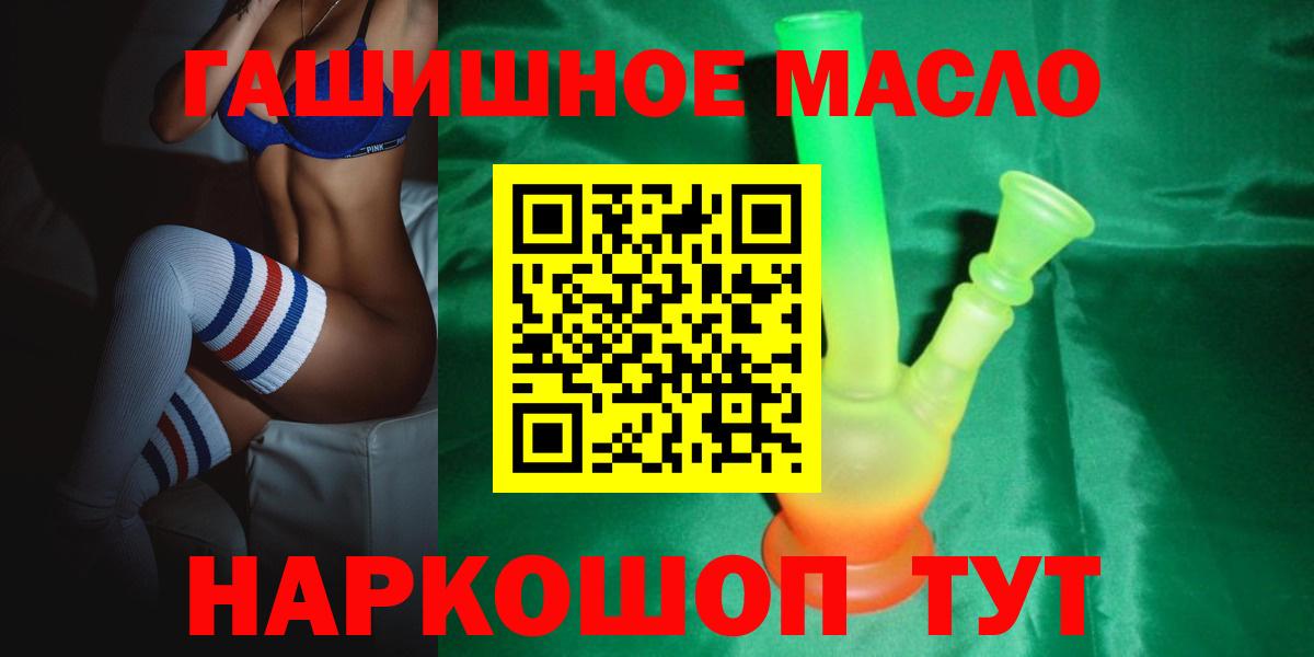 Дистиллят ТГК Wax  Вход с VPN  Прокопьевск 