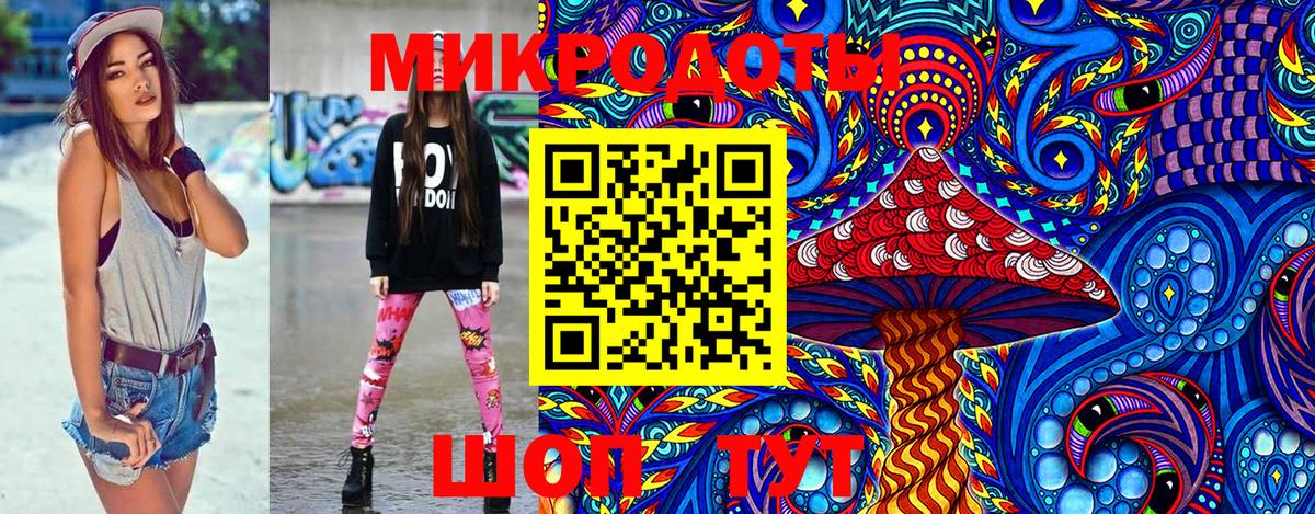 Галлюциногенные грибы Cubensis Прокопьевск