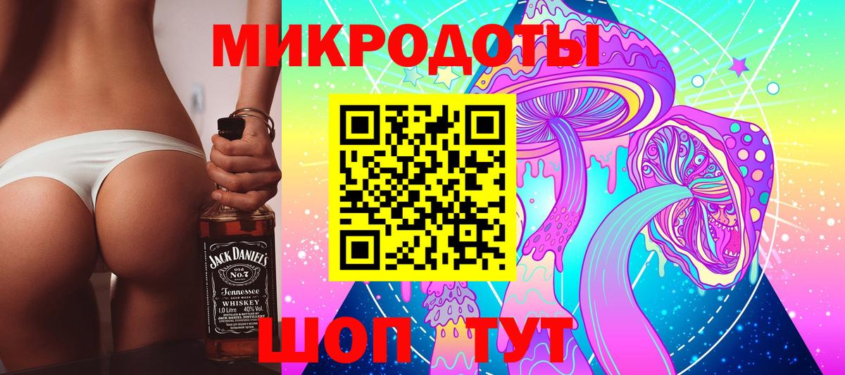Прокопьевск  Псилоцибиновые грибы ЛСД  сколько стоит  Вход с VPN 